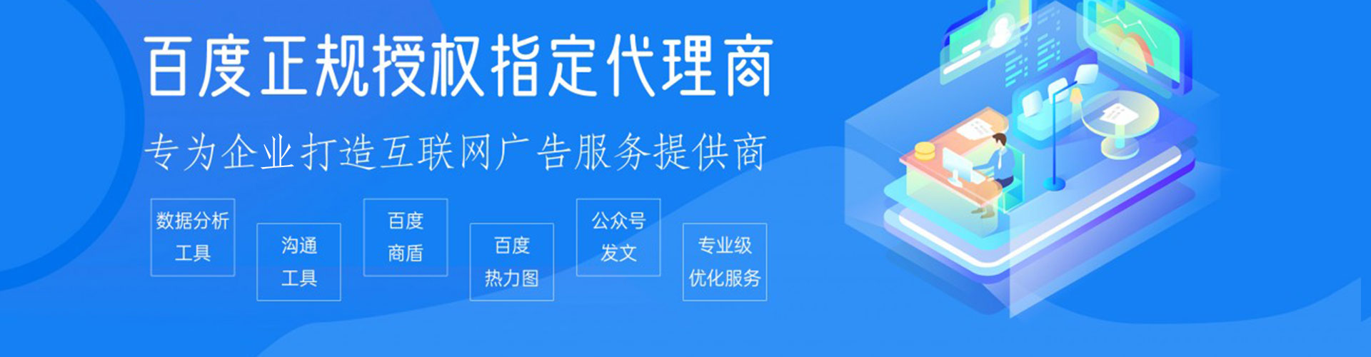 涟水推广竞价