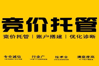 案例研究：SEM竞价培训如何提高广告点击率